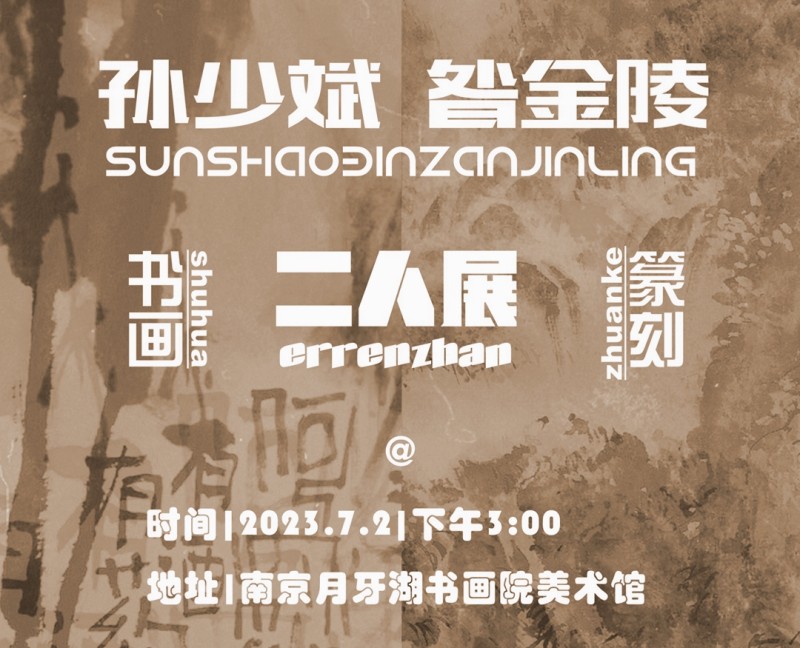 请柬_副本.jpg
