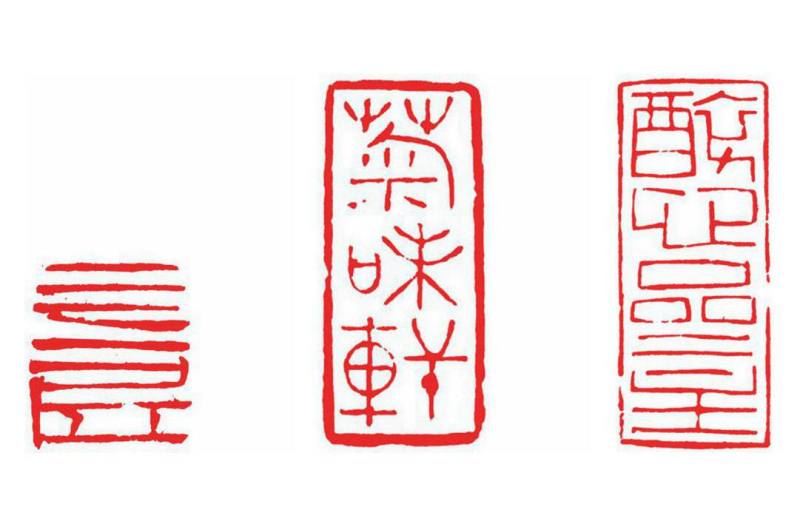 二三居等.jpg