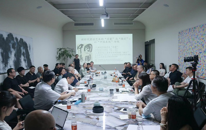 “中国表现2023”艺术作品展与学术研讨会在沪成功举办(图2)