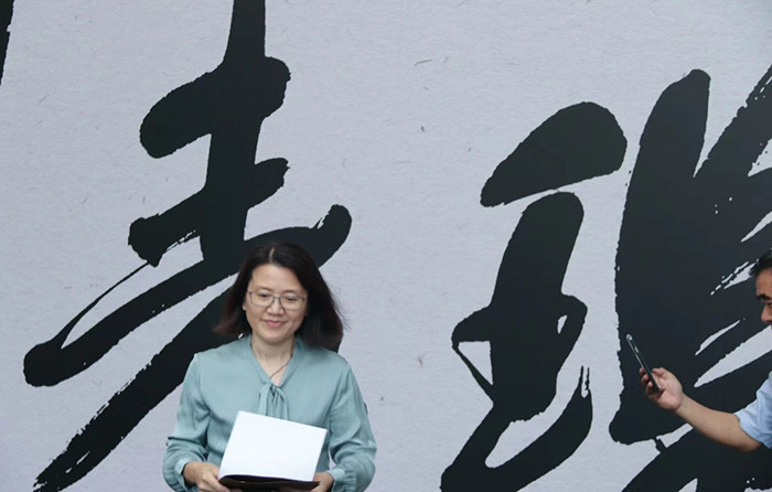 “中国表现2023”艺术作品展与学术研讨会在沪成功举办(图8)