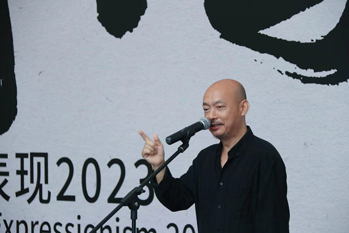 “中国表现2023”艺术作品展与学术研讨会在沪成功举办(图6)