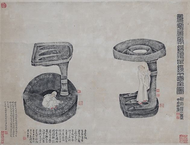 上海博物馆｜与时偕行：金石传拓技艺 (图6)