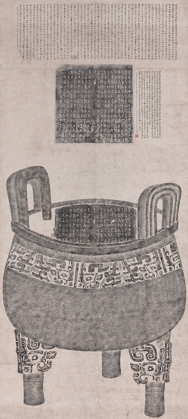 上海博物馆｜与时偕行：金石传拓技艺 (图7)