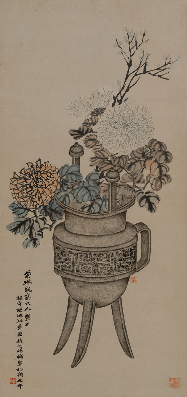 上海博物馆｜与时偕行：金石传拓技艺 (图8)