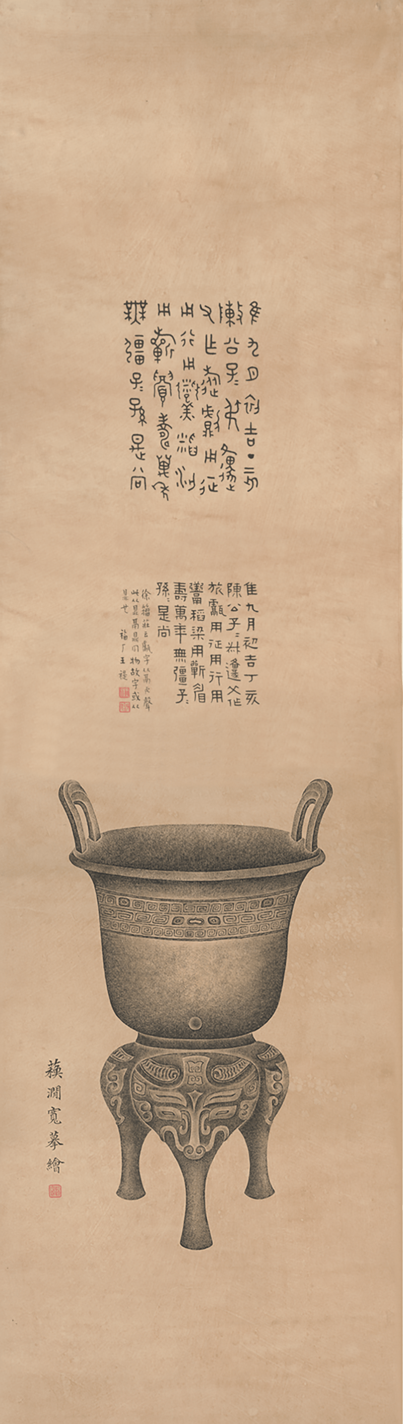 上海博物馆｜与时偕行：金石传拓技艺 (图11)