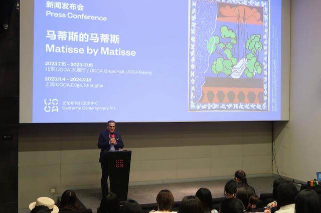 北京UCCA尤伦斯当代艺术中心 | 亨利·马蒂斯中国大陆首次个展，精选280余件展品(图3)