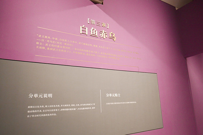 以启山林：汇聚40余位艺术巨匠原作，看近现代中国美术的传承与变革(图29)