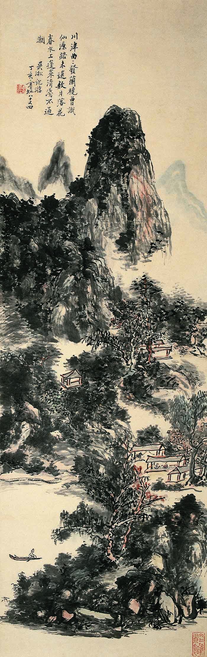以启山林：汇聚40余位艺术巨匠原作，看近现代中国美术的传承与变革(图25)