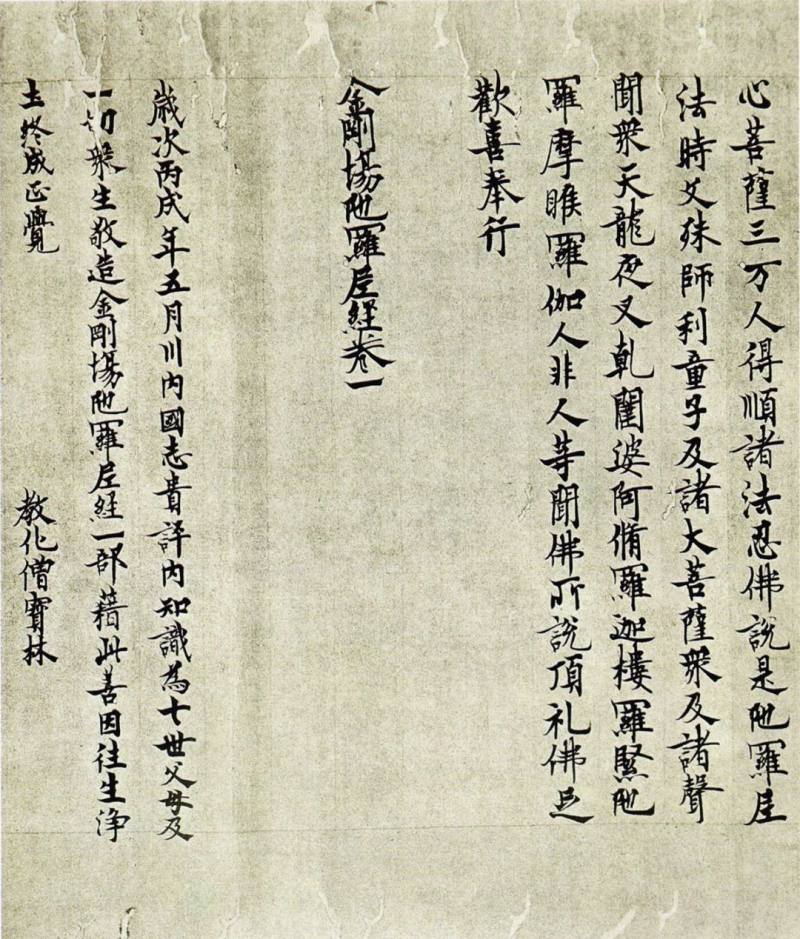 微信图片_20230715141508.jpg