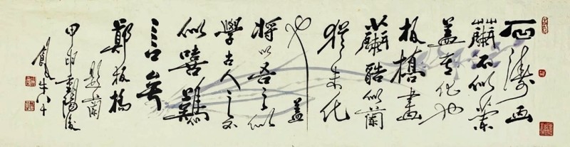 7、19怀念恩师田原（饭牛）先生(图3)