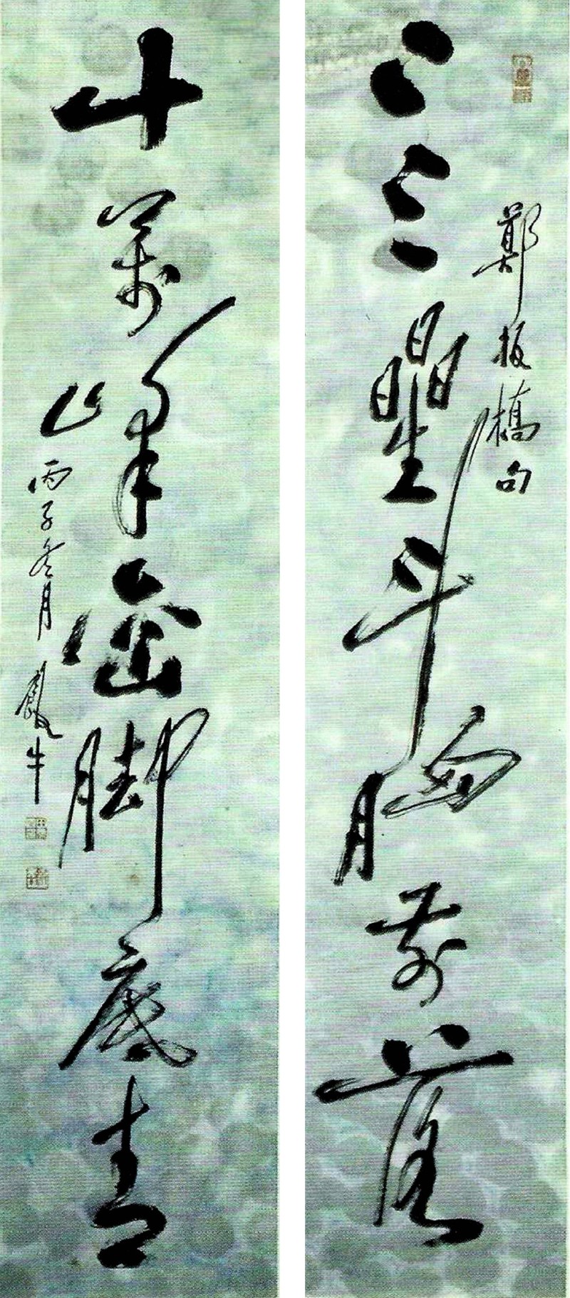 7、19怀念恩师田原（饭牛）先生(图4)