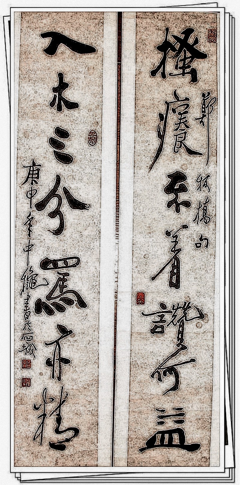 7、19怀念恩师田原（饭牛）先生(图10)