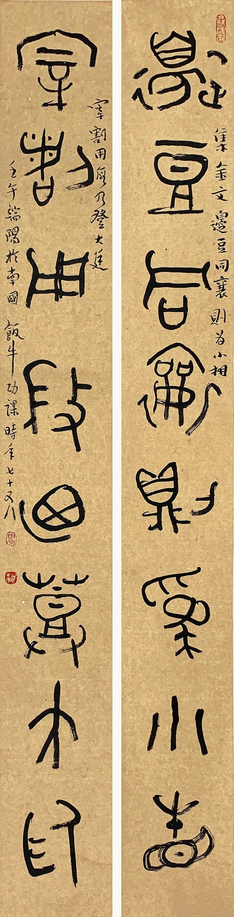 7、19怀念恩师田原（饭牛）先生(图19)