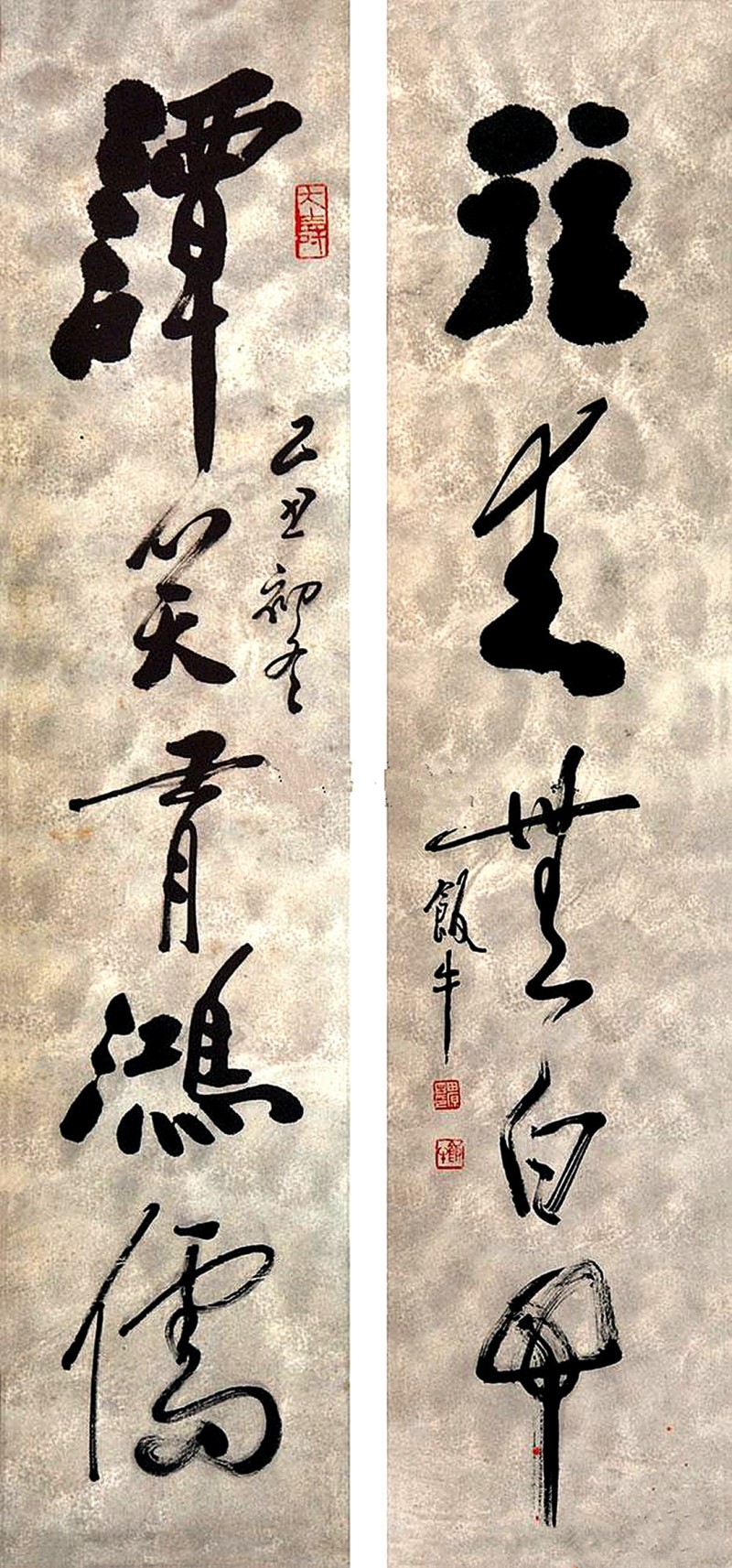 7、19怀念恩师田原（饭牛）先生(图17)