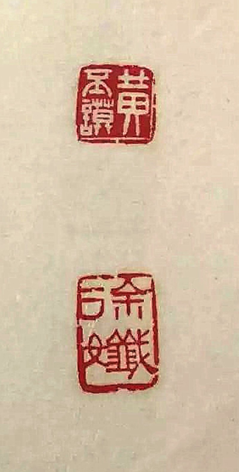 7、19怀念恩师田原（饭牛）先生(图23)