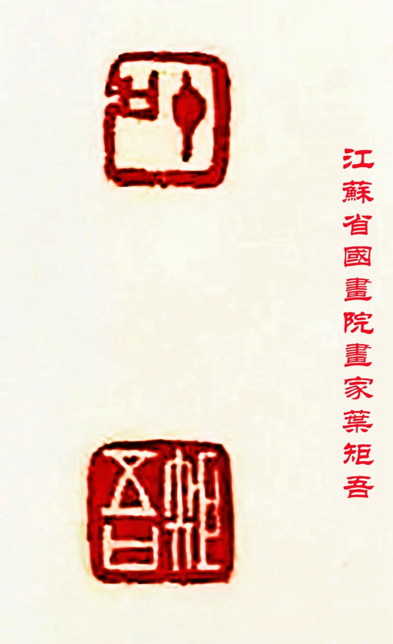 7、19怀念恩师田原（饭牛）先生(图26)