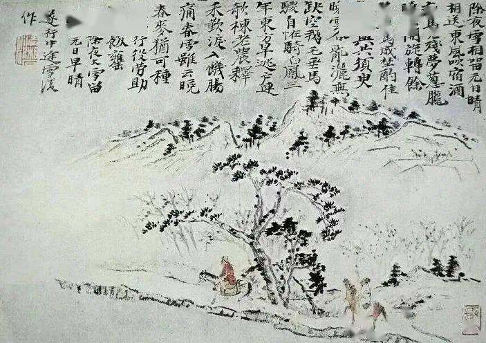 罕见 | 石涛十二帧东坡诗意图册 (图3)