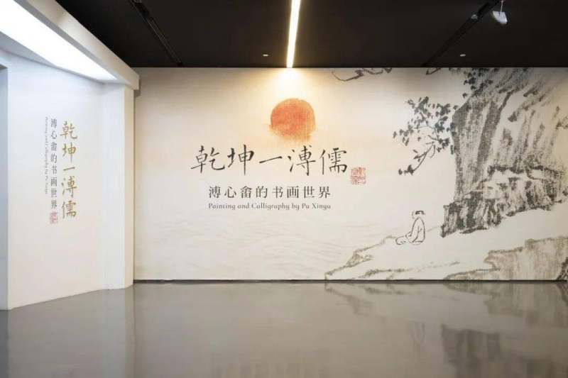 上海龙美术馆 | 乾坤一溥儒——溥心畬的书画世界(图22)