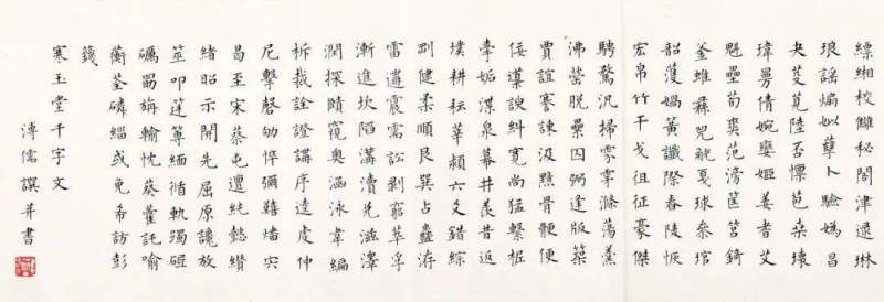 上海龙美术馆 | 乾坤一溥儒——溥心畬的书画世界(图2)
