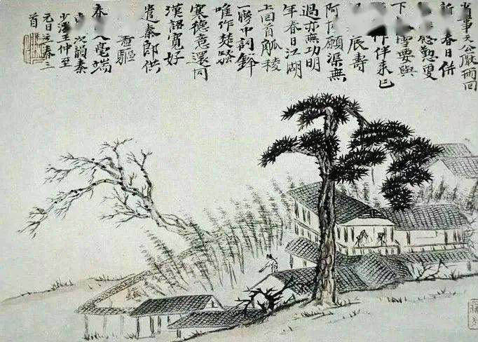 罕见 | 石涛十二帧东坡诗意图册 (图4)