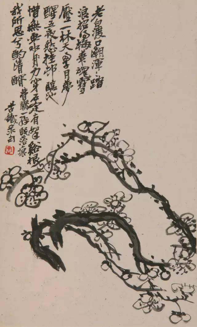 赏梅 | 潜龙何处 香雪留春 超山报慈寺旁长眠的吴昌硕(图17)
