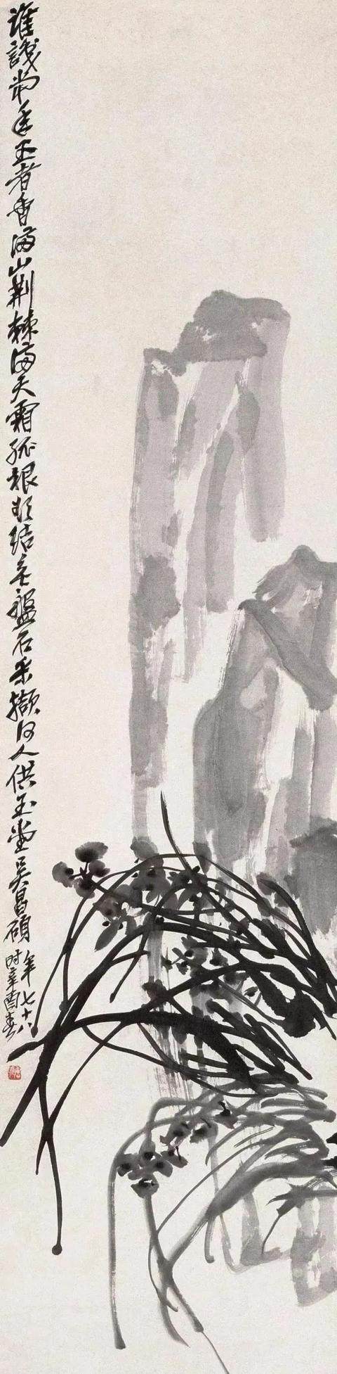 兰花(图21)