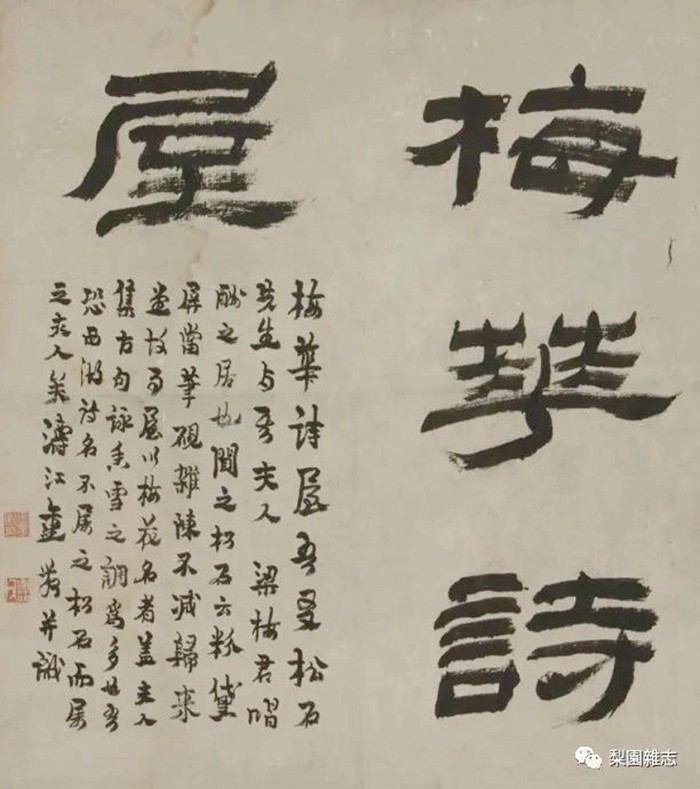 梅兰芳学画37.jpg