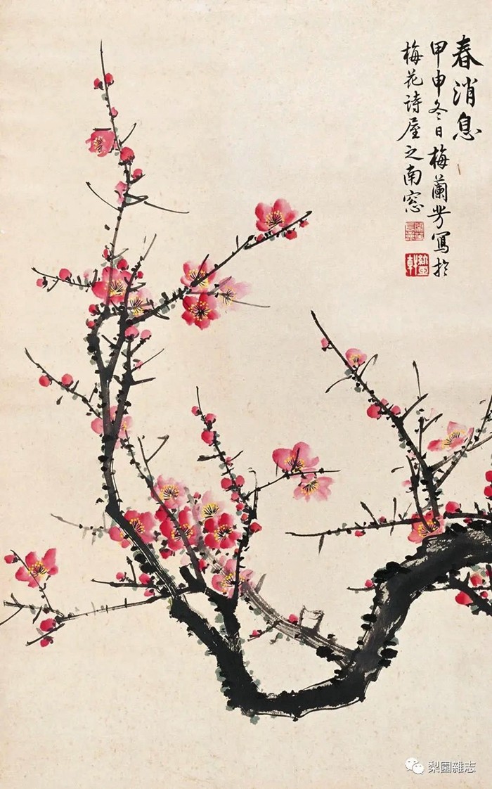 梅兰芳学画36.jpg