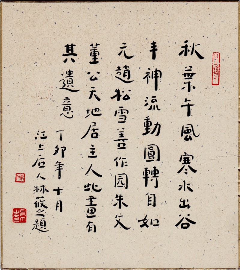 董欣宾画作30.jpg