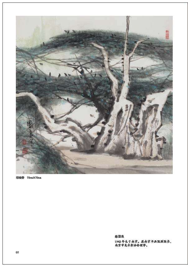 “戎耀一生”——庆祝中国人民解放军建军96周年军地书画名家作品展隆重开展(图12)
