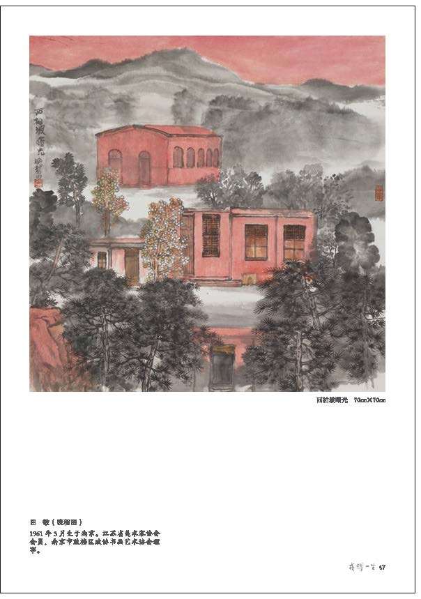 “戎耀一生”——庆祝中国人民解放军建军96周年军地书画名家作品展隆重开展(图57)
