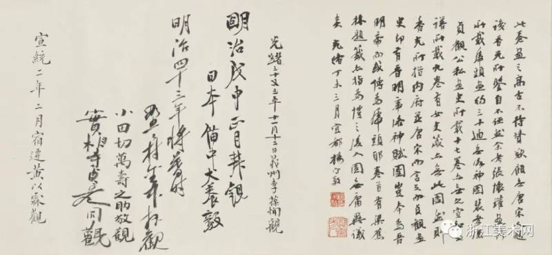 中国画史上最早的美学标准“恺之传神”(图1)