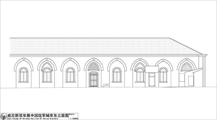 第60届威尼斯国际艺术双年展中国国家馆征展启事(图2)