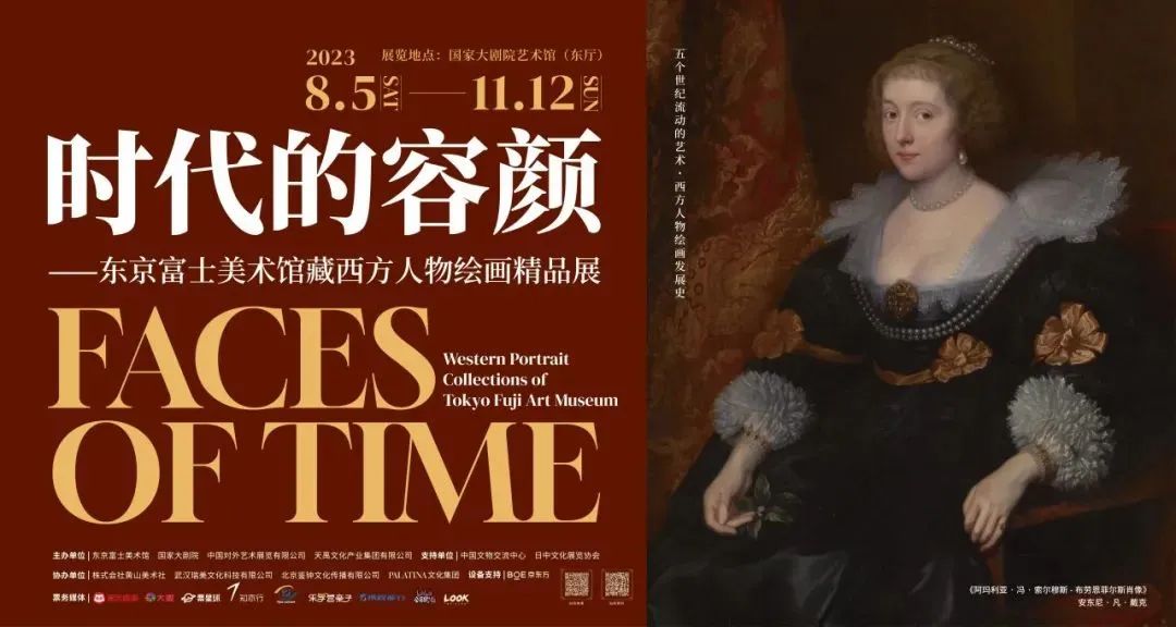 艺讯|全球艺术节展资讯精选(图1)