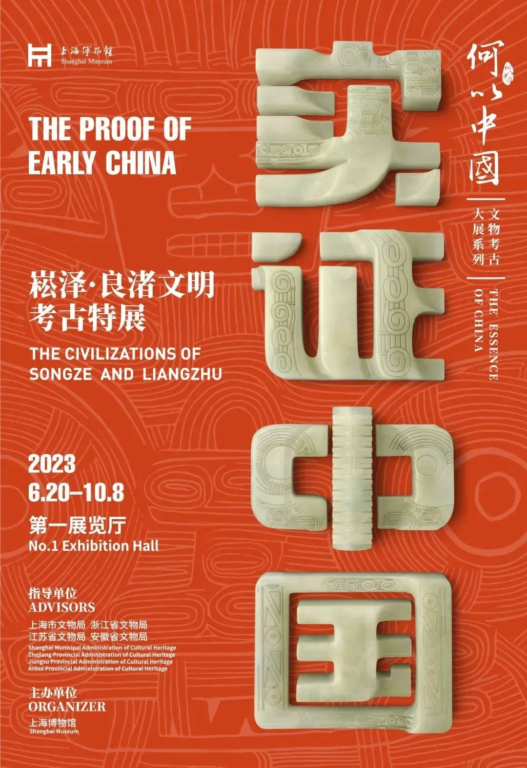 艺讯|全球艺术节展资讯精选(图5)