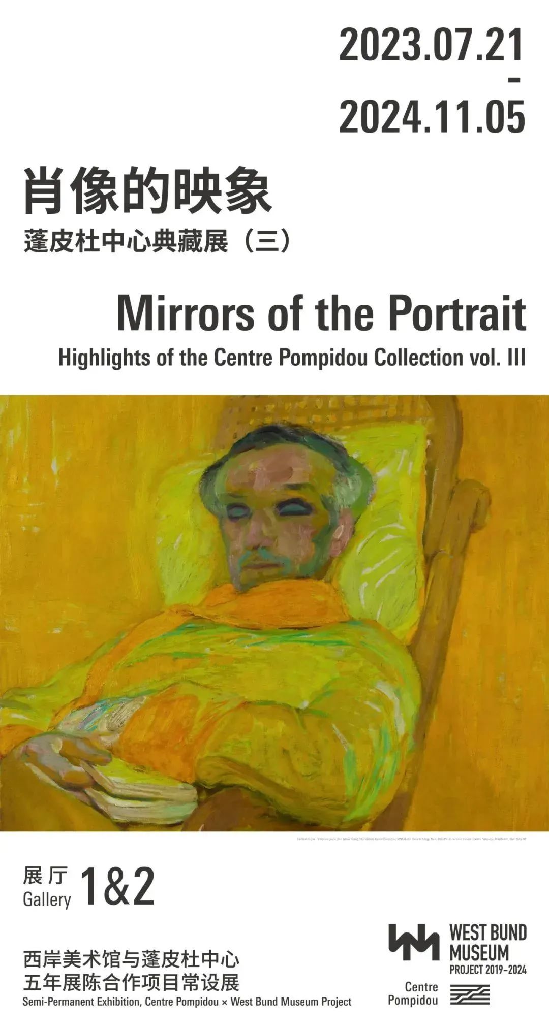 艺讯|全球艺术节展资讯精选(图6)