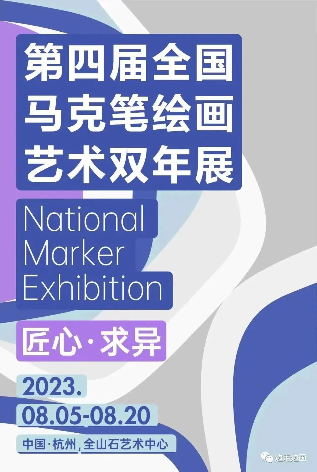 艺讯|全球艺术节展资讯精选(图11)