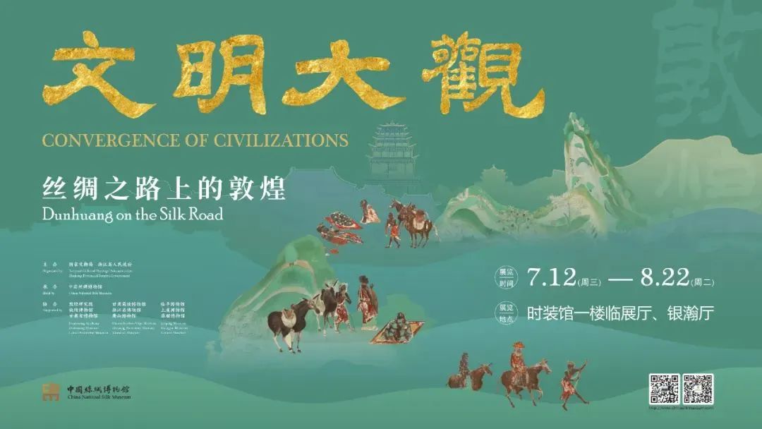 艺讯|全球艺术节展资讯精选(图10)