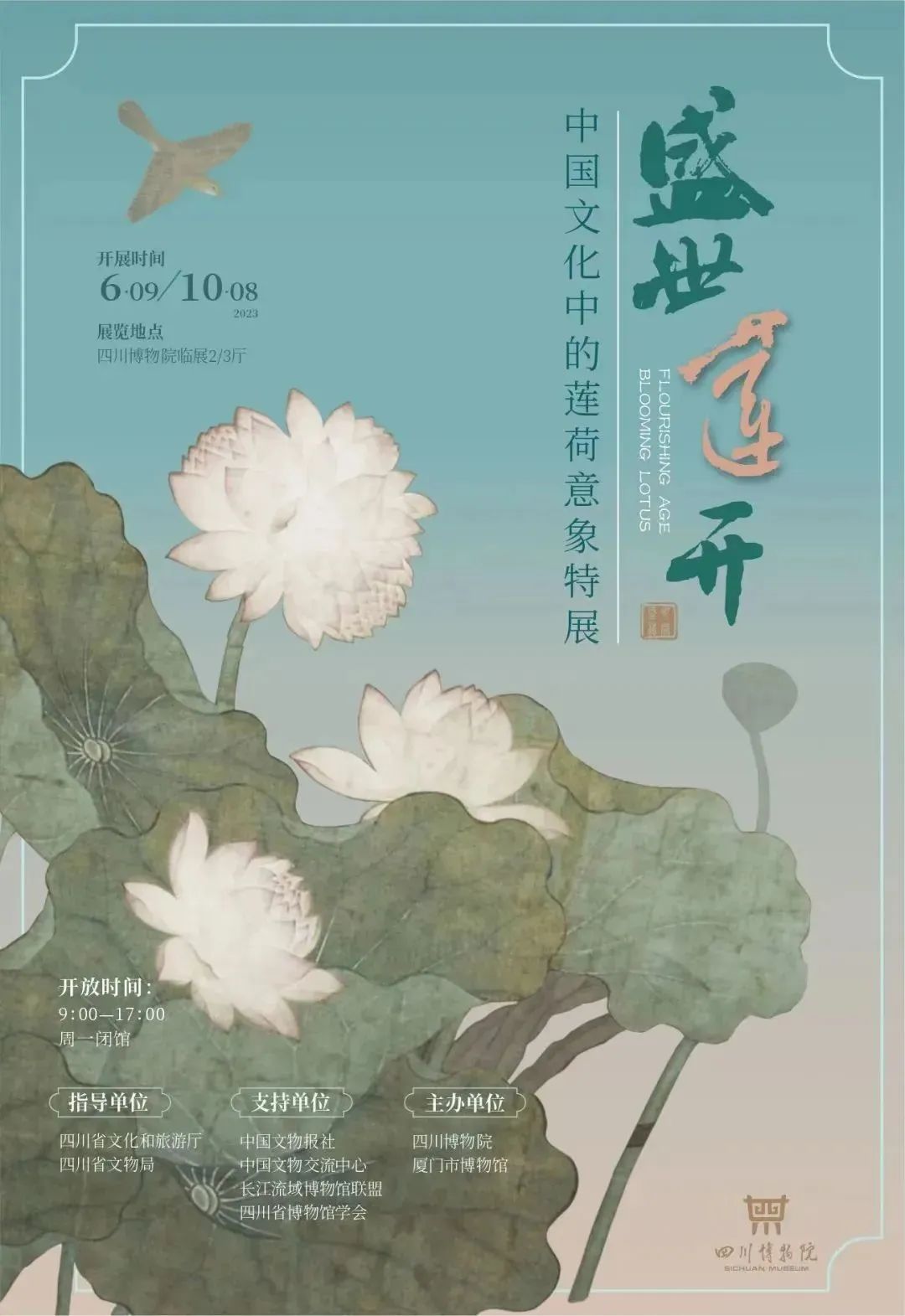 艺讯|全球艺术节展资讯精选(图16)