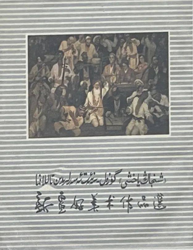 图片