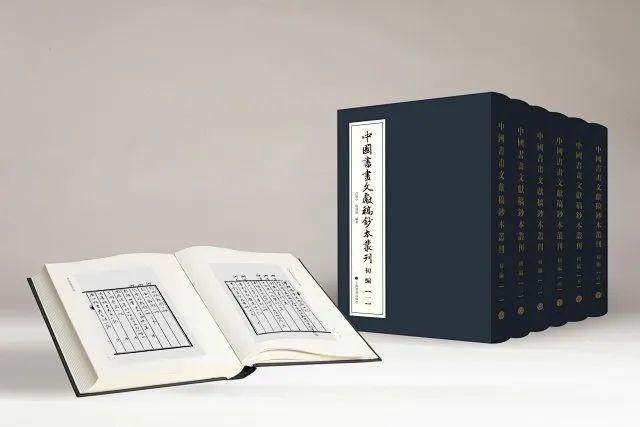 书讯 | 《中国书画文献稿钞本丛刊（初编）》出版：梳理从内府大臣到民间藏家书画目录(图3)