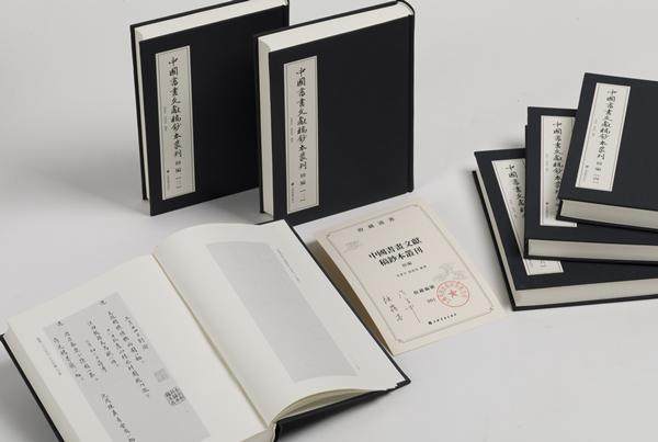 书讯 | 《中国书画文献稿钞本丛刊（初编）》出版：梳理从内府大臣到民间藏家书画目录(图2)