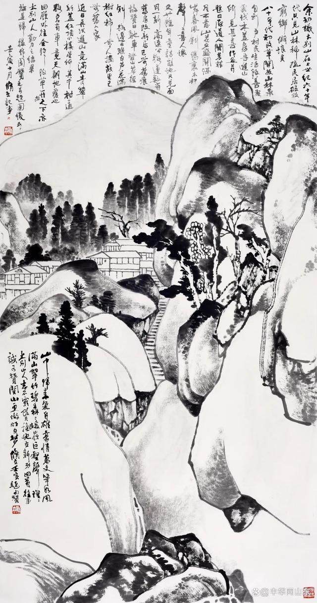 安徽省美术馆 | 第四届高峰之路——新时代中国画学术邀请展(图28)
