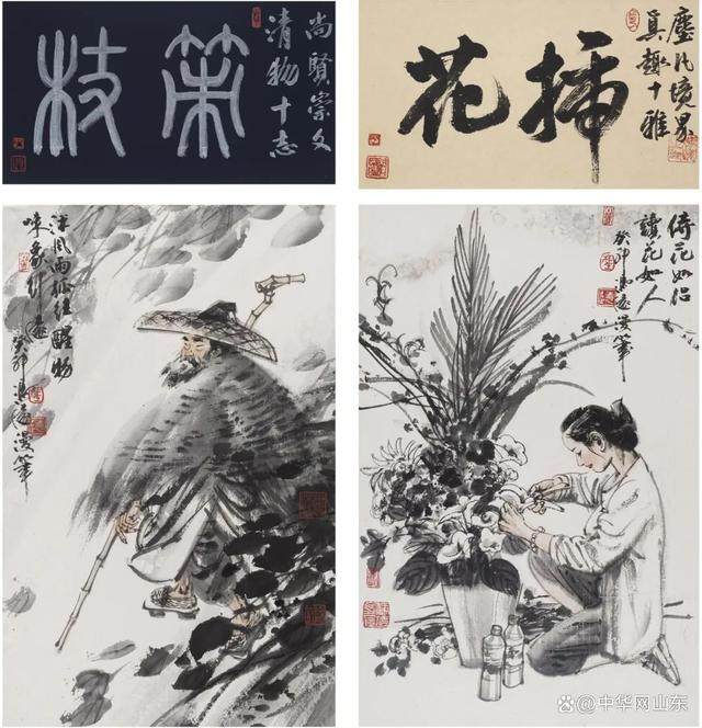 安徽省美术馆 | 第四届高峰之路——新时代中国画学术邀请展(图37)