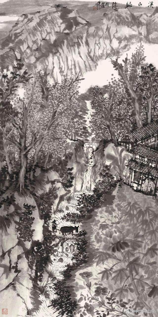 安徽省美术馆 | 第四届高峰之路——新时代中国画学术邀请展(图52)