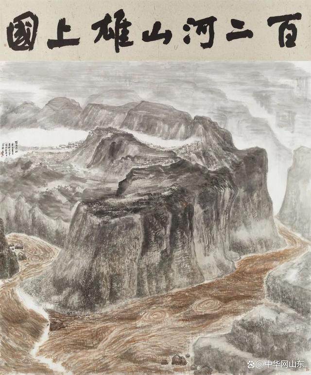 安徽省美术馆 | 第四届高峰之路——新时代中国画学术邀请展(图68)