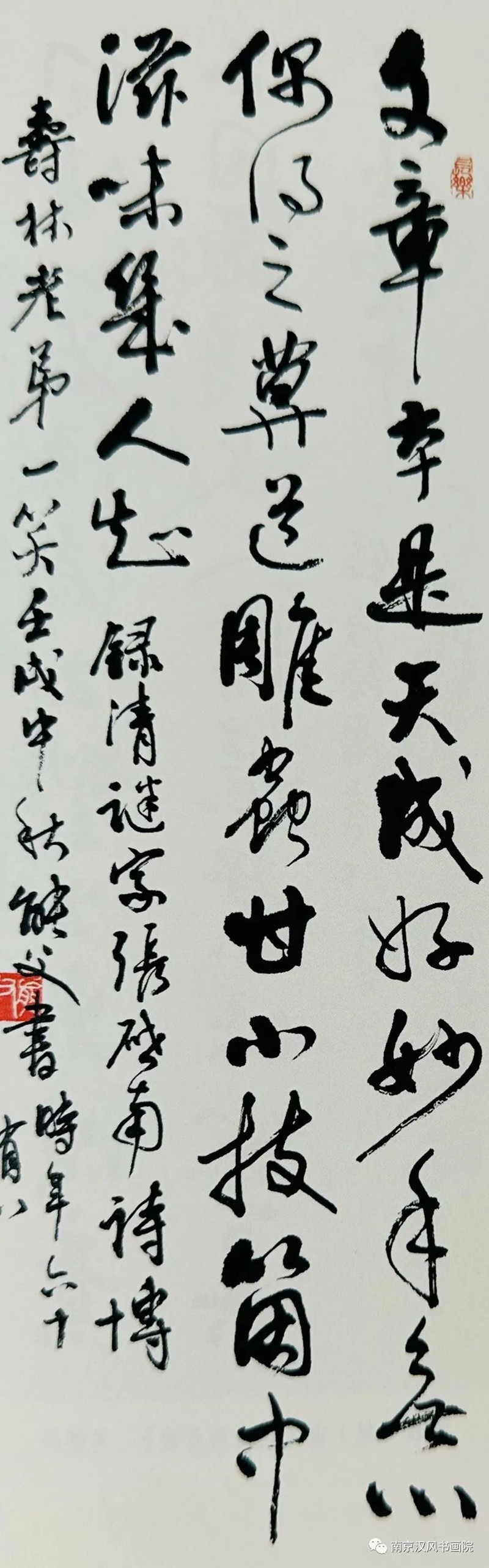 王能父先生作品-08.jpg