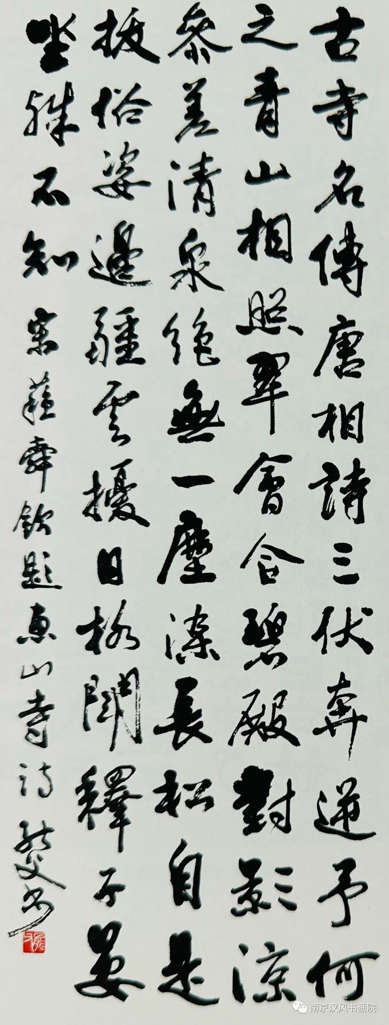 王能父先生作品-10.jpg