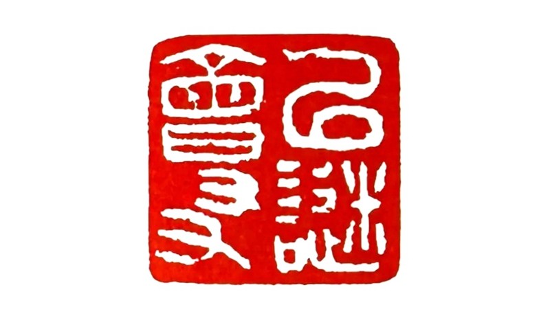 王能父先生作品-15.jpg