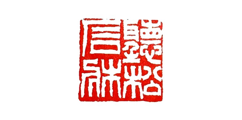 王能父先生作品-18.jpg